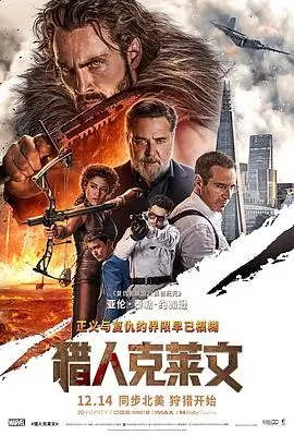 奥本海默